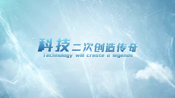 原创白色简洁标题文字合集