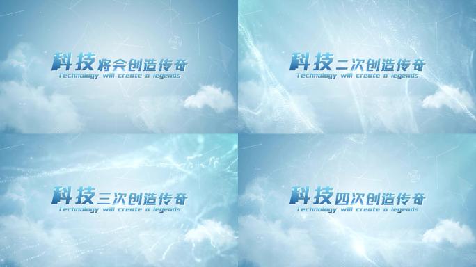 原创白色简洁标题文字合集