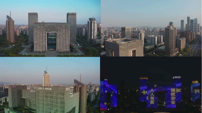 河西CBD中央商务区抗议宣传口号武汉加油