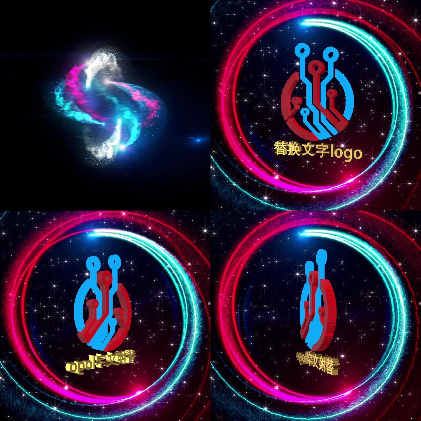 AE雾屏全息粒子启动球旋转logo文字