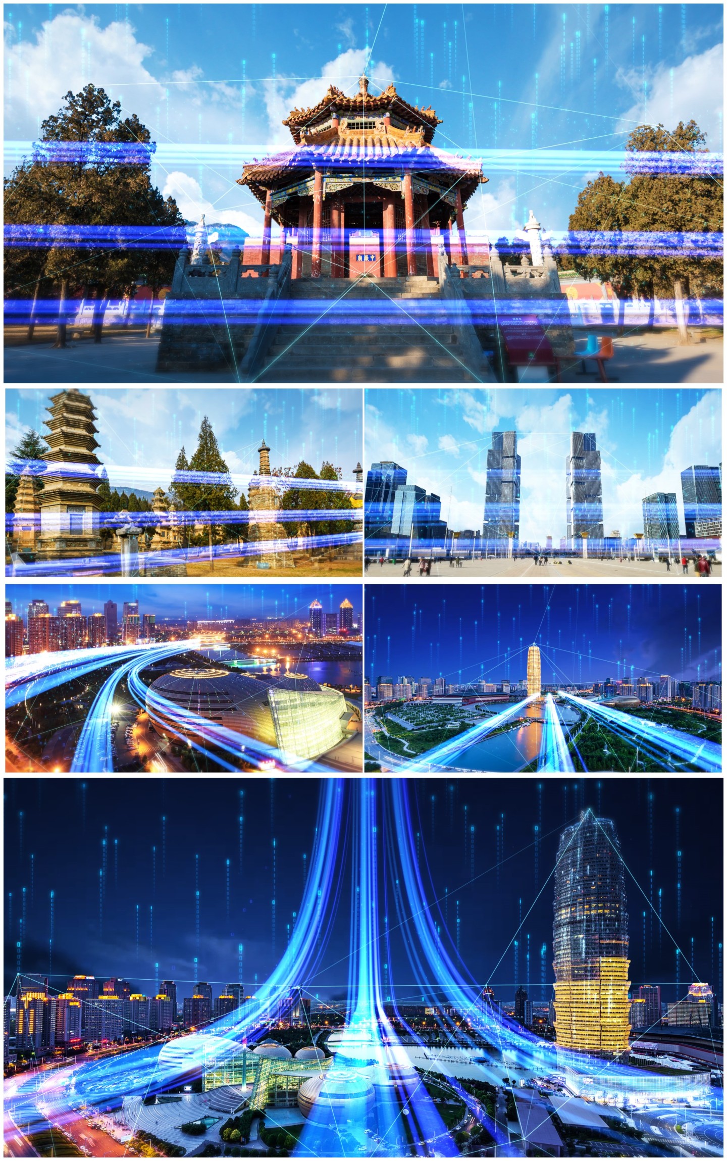 原创2k科技城市光线粒子郑州模板