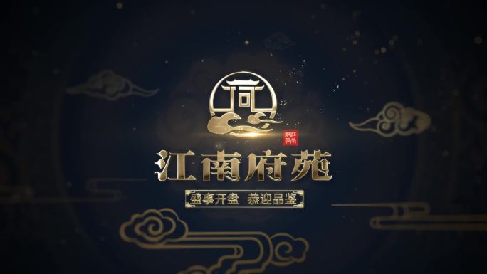 中国风粒子LOGO地产片头AE模板