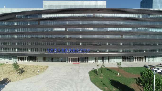 4K航拍（科技）京津冀大数据创心应用中心