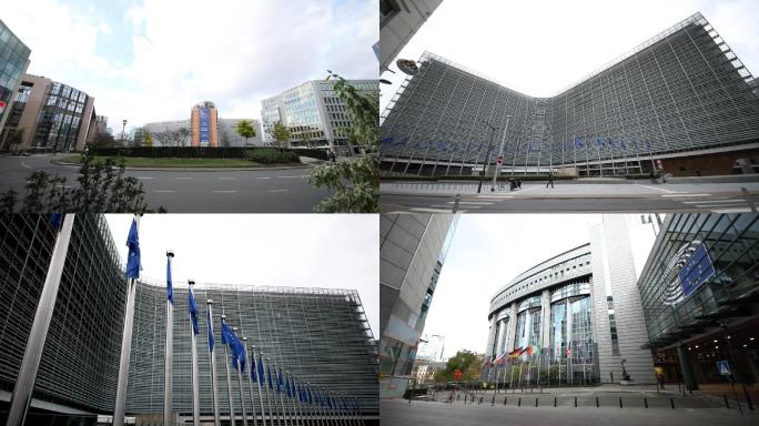 欧盟总部大楼