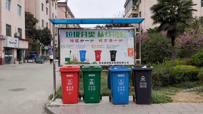 垃圾分类垃圾桶