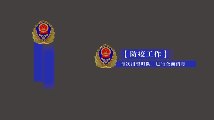 国家应急管理 消防救援视频标签logo