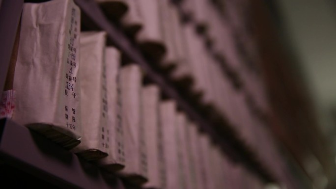 一组图书馆档案馆档案文件图纸