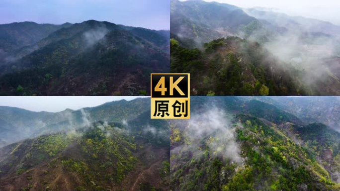 [有版权]4k航拍山区平流雾