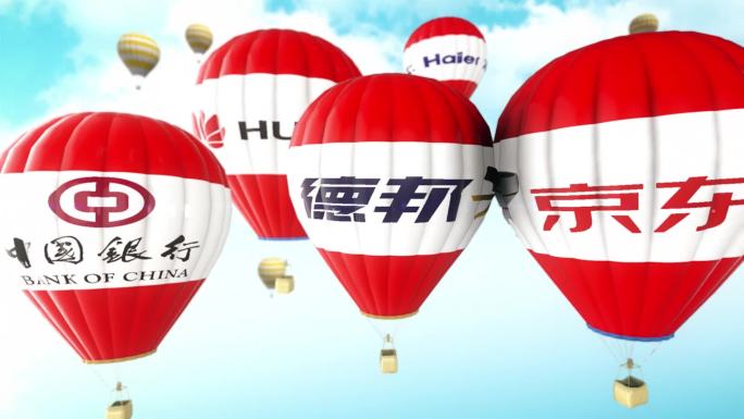 E3D热气球LOGO品牌展示AE模板