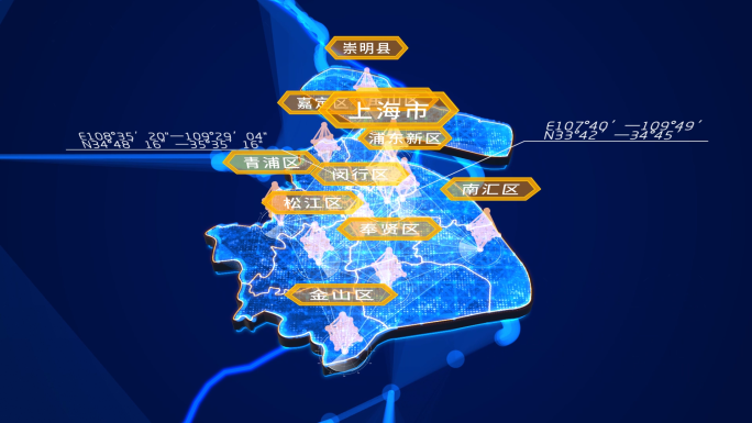 上海市科技三维地图连接中国及世界