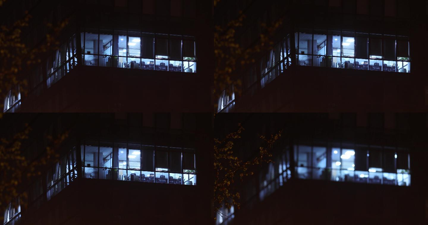 夜晚写字楼近景，办公室，窗外空镜头