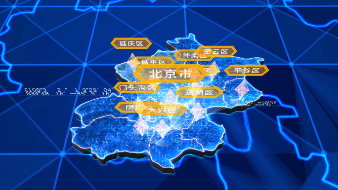 北京市科技三维地图连接中国及世界