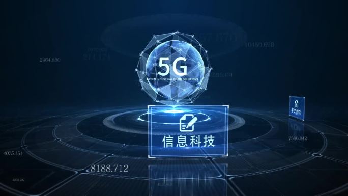 科技5G信息五位一体图标展示