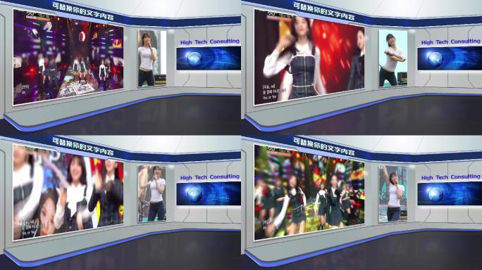 娱乐综艺节目科技新闻报道虚拟演播室演播厅