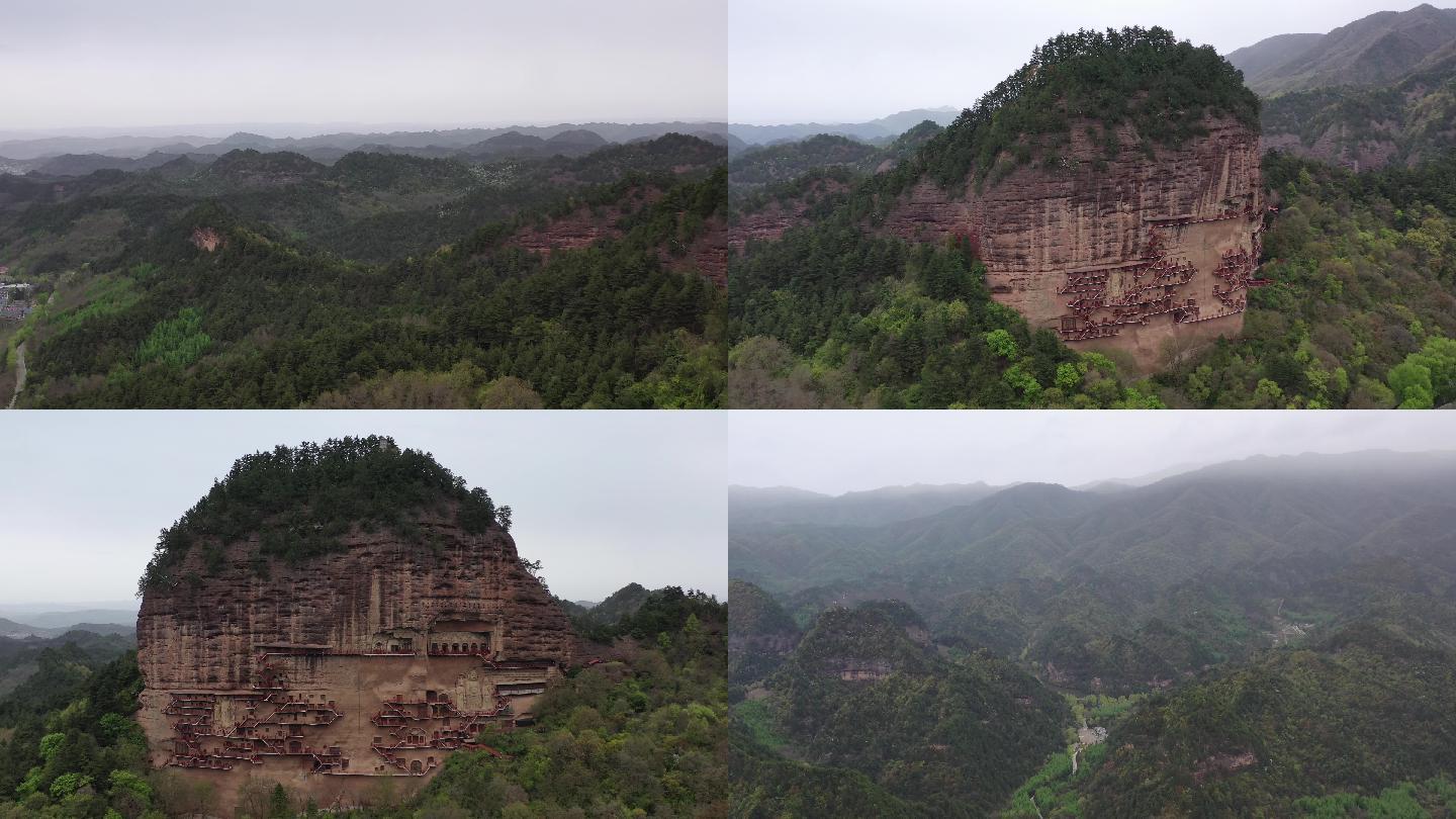 航拍天水麦积山