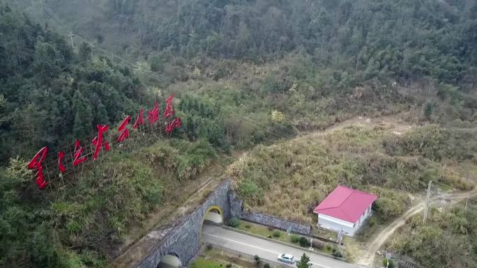 革命老区井冈山各地航拍镜头