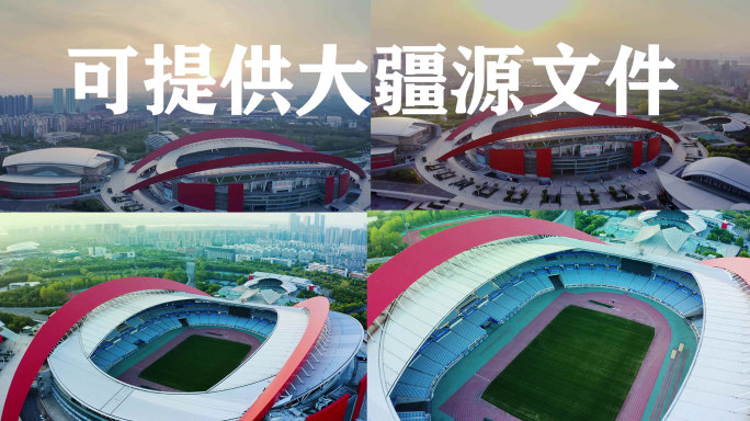 南京奥体中心体育馆4K航拍