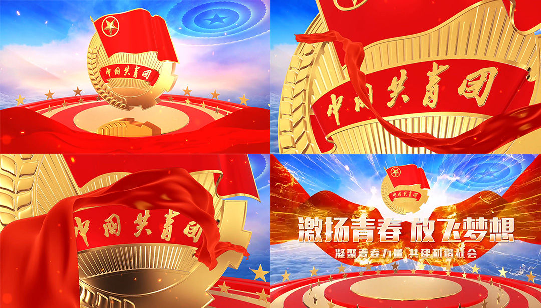 五四青年节青春PR片头