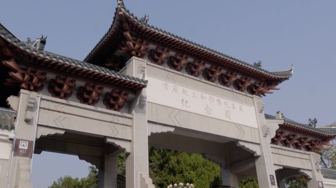 红安县黄麻起义烈士博物馆视频素材