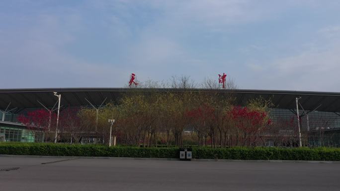 4K-原素材-天津滨海国际机场航拍
