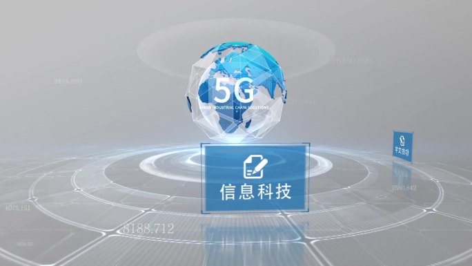 商务科技5G信息五位一体图标展示