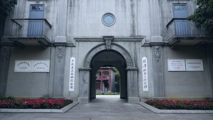 武汉革命博物馆中共第五次代表大会旧址