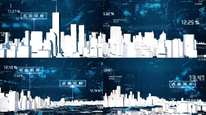 震撼大气的虚拟智慧城市规划AE模板