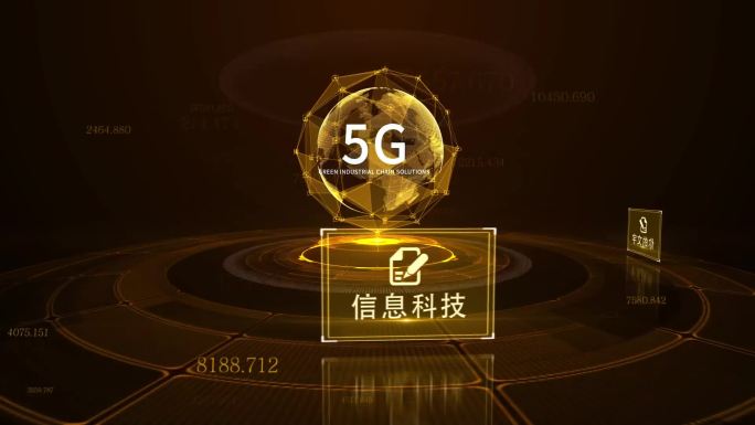 党政金色科技5G信息五位一体图标展示