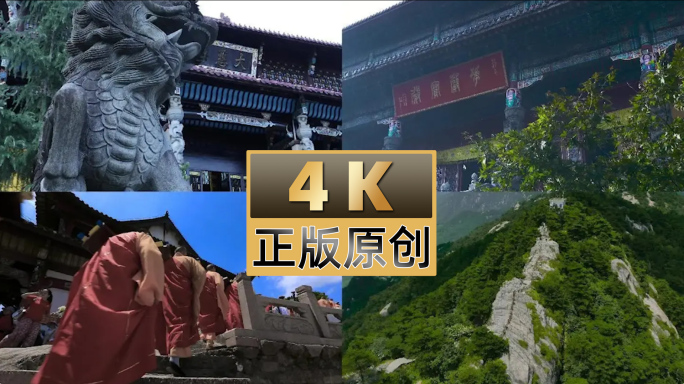 安徽大九华山香火佛教香客中国佛教文化