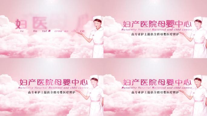 4K清新大气医院logo标题宣传片头
