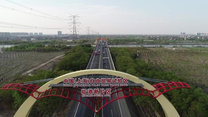 4K原素材-上海自贸区临港新片区地标