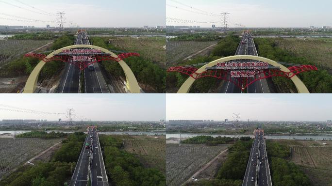 4K原素材-上海自贸区临港新片区地标