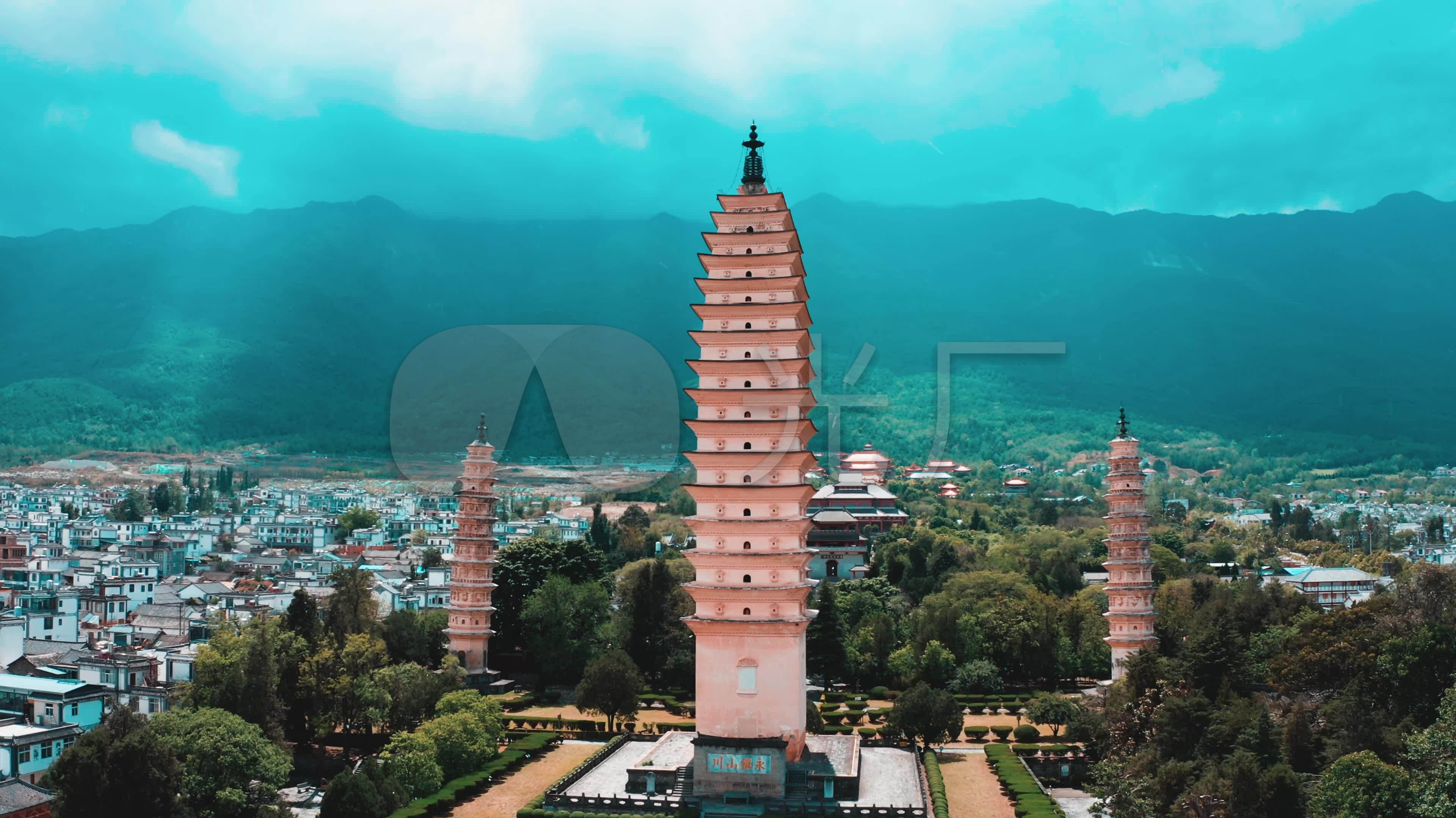 崇圣寺三塔