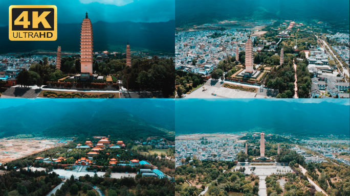 【4K】航拍大理崇圣寺三塔，崇圣寺