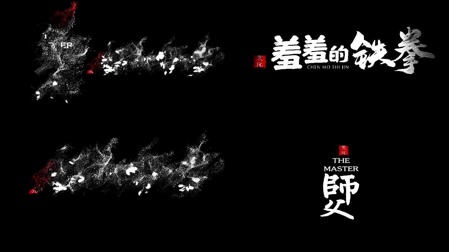 文字排版AE模板（文字可更改）