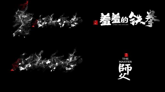 文字排版AE模板（文字可更改）