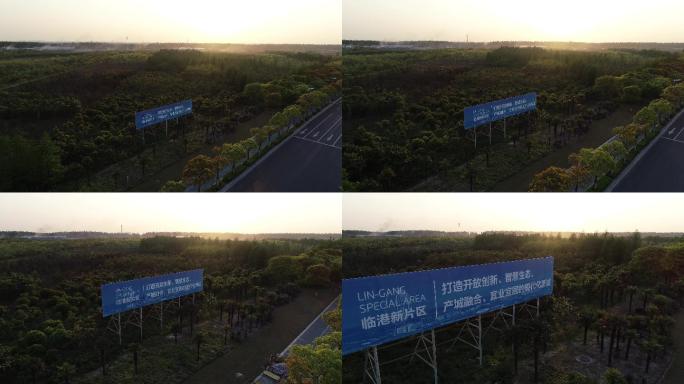 4K原素材-上海自贸区临港新片区地标广告