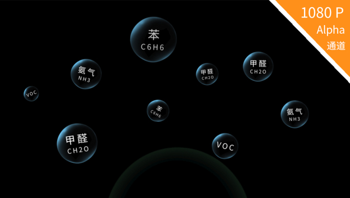 【原创】超清去甲醛（alpha通道）