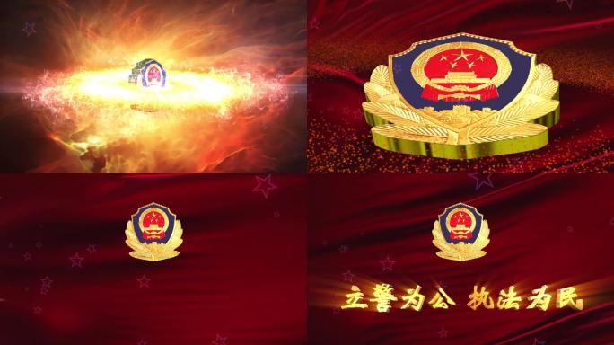 公安武警宣传片头工作计划总结汇报晚会视频