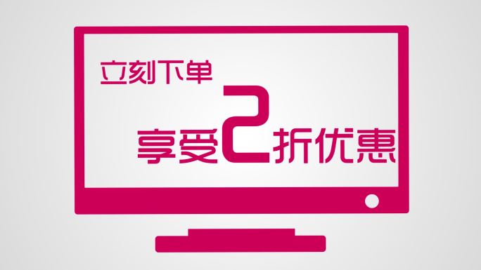 双十一购物节商品促销AE模板