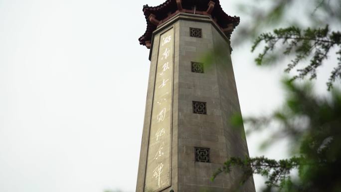 4K湖南烈士公园纪念塔