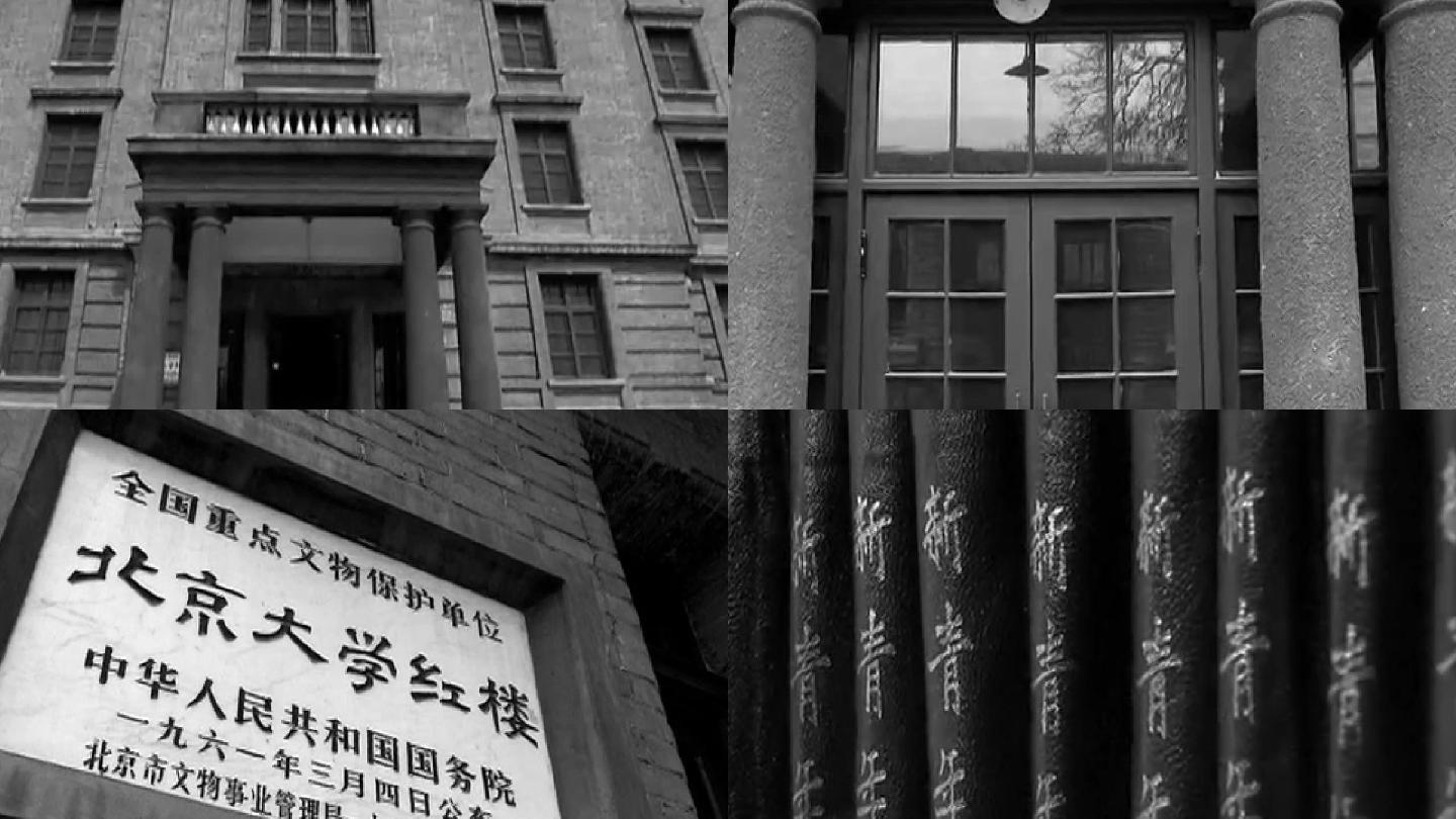 60年代五四北京大学红楼新青年