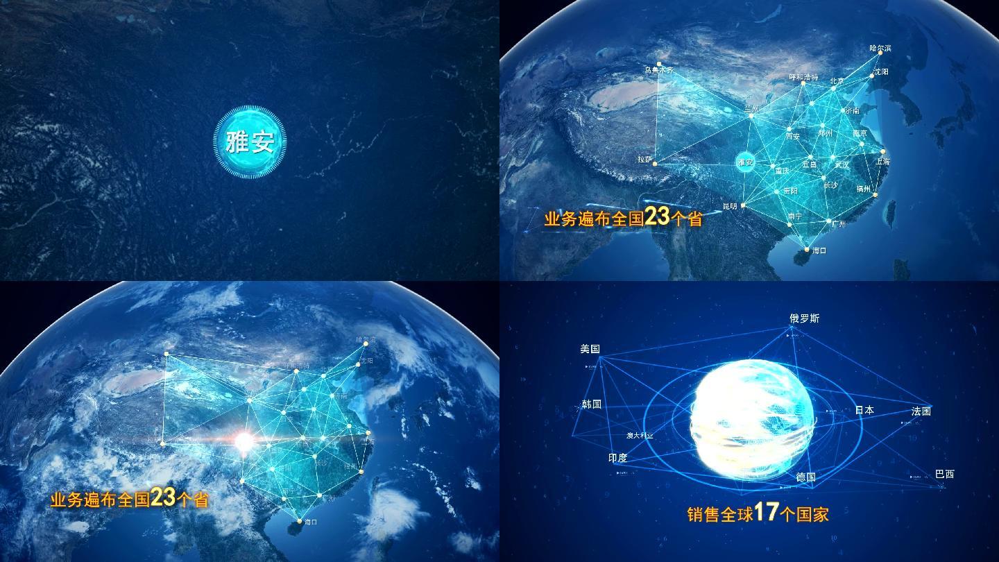 雅安辐射到中国全球
