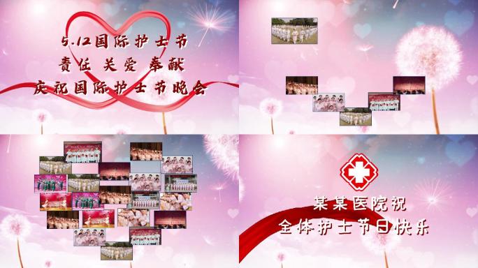 512国际护士节宣传视频edius模板