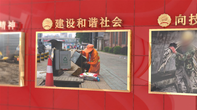 五一劳动节展览墙图文展示AE模板