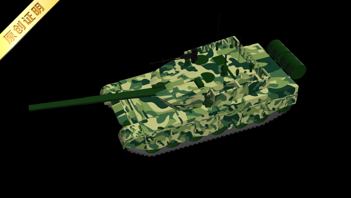 【原创】99A坦克AE模板