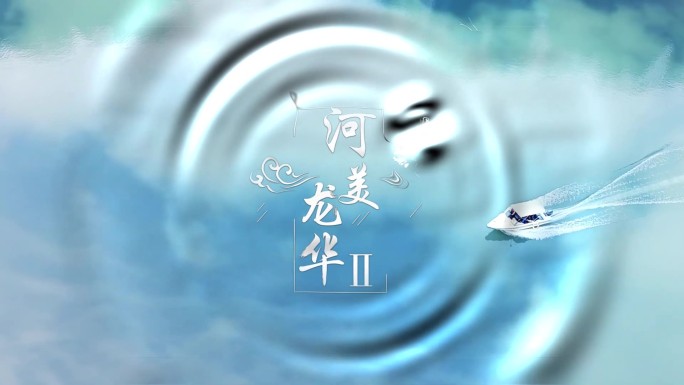 俯视水滴LOGO