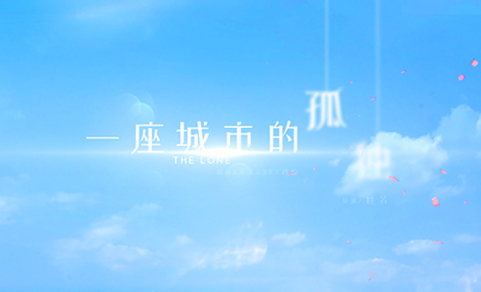 【4K原创可商用】唯美清新简约AE模板