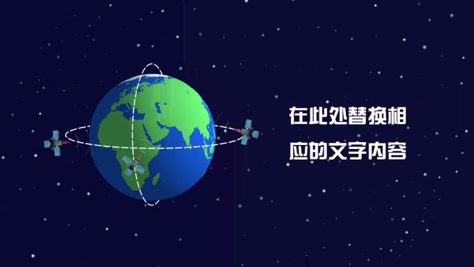 mg地球卫星宇宙