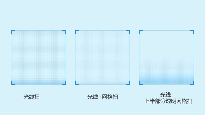 科技感扫码AE模板